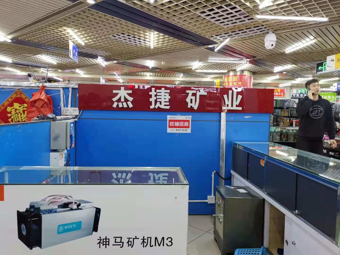 单台利润跌至10元，矿机卖家逃离华强北