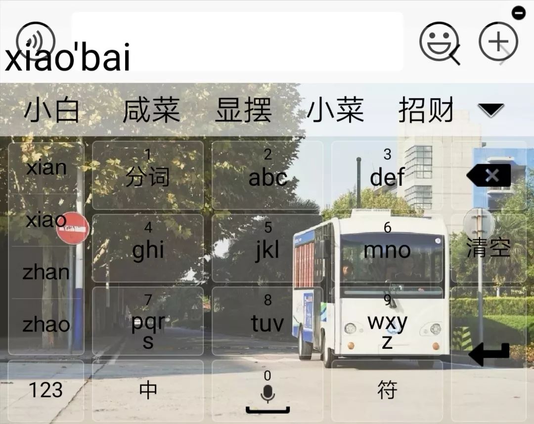 九宫格拼音输入法技巧苹果的九宫格怎么设置