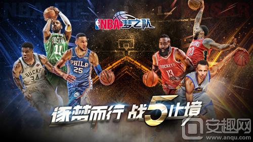 最强nba 钻石包为什么限购(《NBA梦之队》甜瓜生日戒指勋章礼包为您献上)