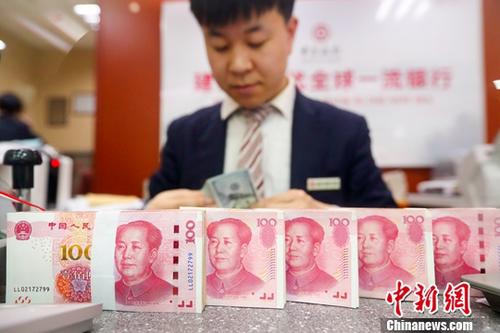 中国上半年新增人民币贷款9.67万亿元 广义货币增8.5%