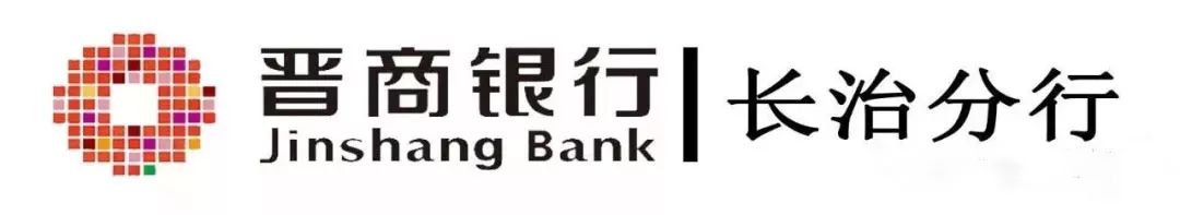 暂停业务办理！长治市住房公积金管理中心最新公告