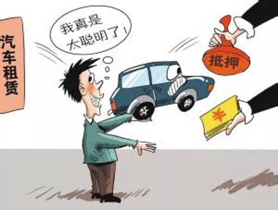 史上最全“贷款诈骗”套路盘点，想贷款的请小心！！