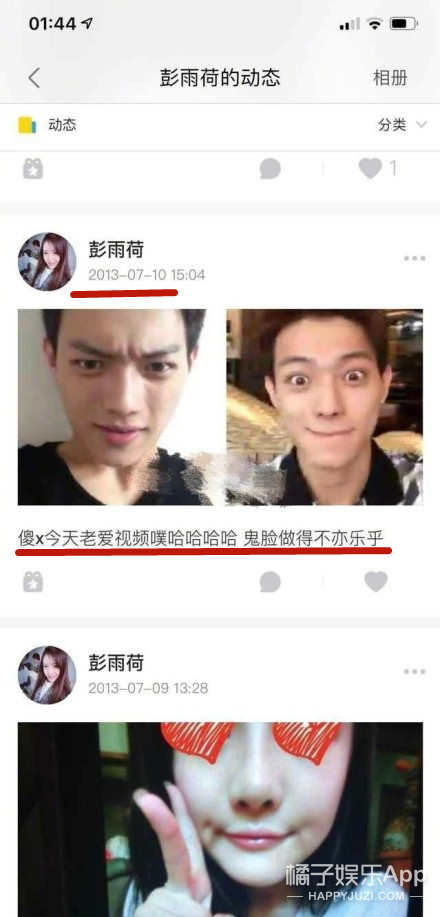 他出道3年被曝4任女友，3個都是網紅，審美還挺一致