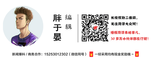 福利来了！菏泽移动1分钱30G流量，畅玩七大APP！