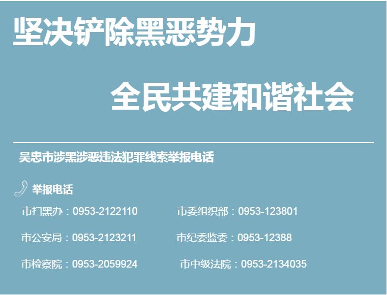 吴忠市多家好单位招聘，快快报名！（附三支一扶报名入口）