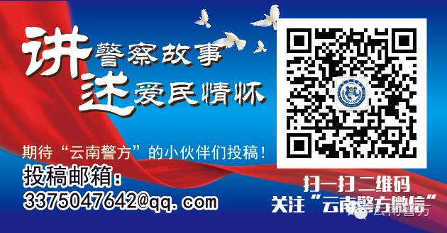 一图读懂！云南公安机关推出7项民爆管理便民新举措