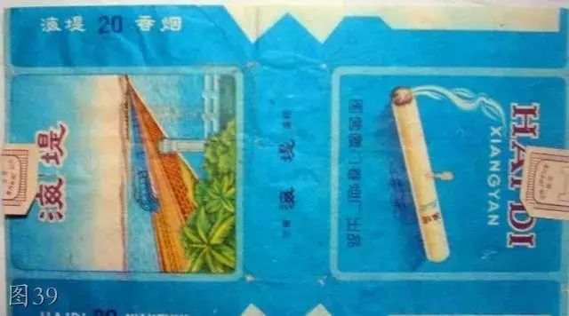 满满的回忆！福建这些老品牌，看完泪目！福宁老酒、一见喜牙膏……