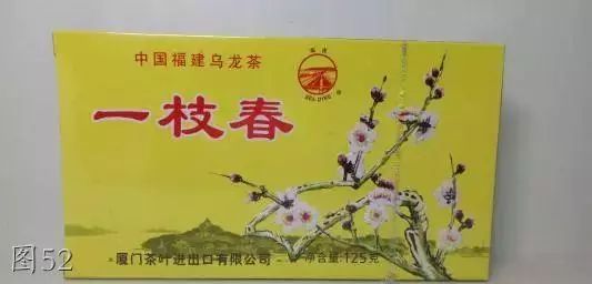 满满的回忆！福建这些老品牌，看完泪目！福宁老酒、一见喜牙膏……