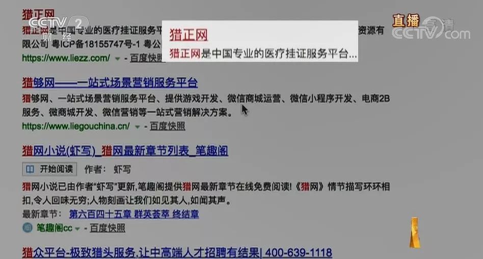 315曝光最全名单，马云躺枪！