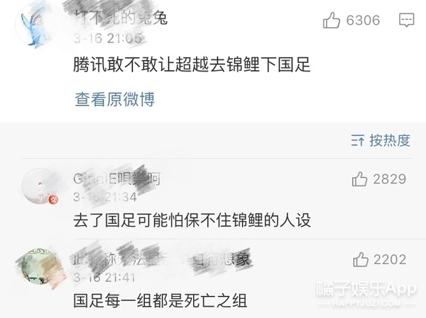 篮球世界杯为什么杨超越抽签(杨超越神了，为中国男篮抽到上上签！却又因为口误被骂了)