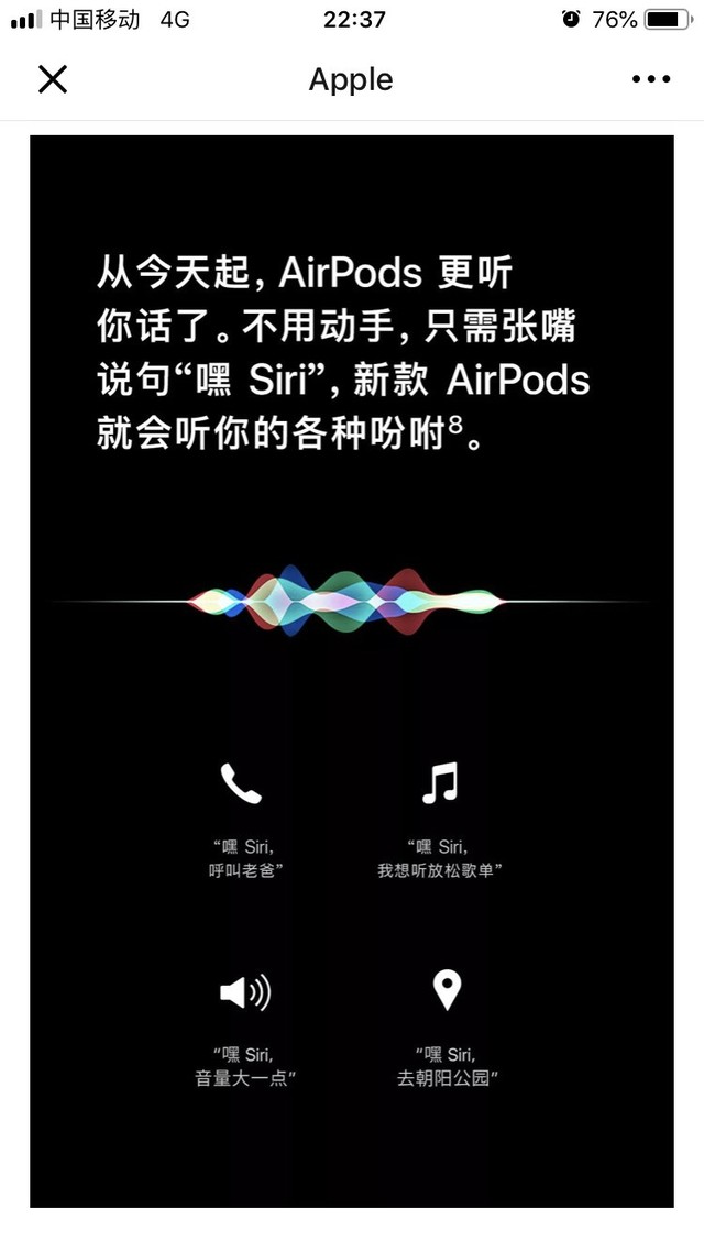苹果耳机用的什么芯片（ 新一代AirPods全解析）
