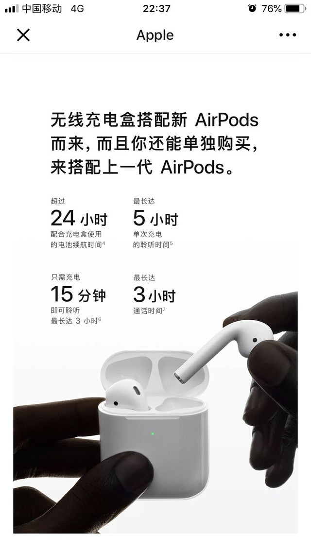 苹果耳机用的什么芯片（ 新一代AirPods全解析）