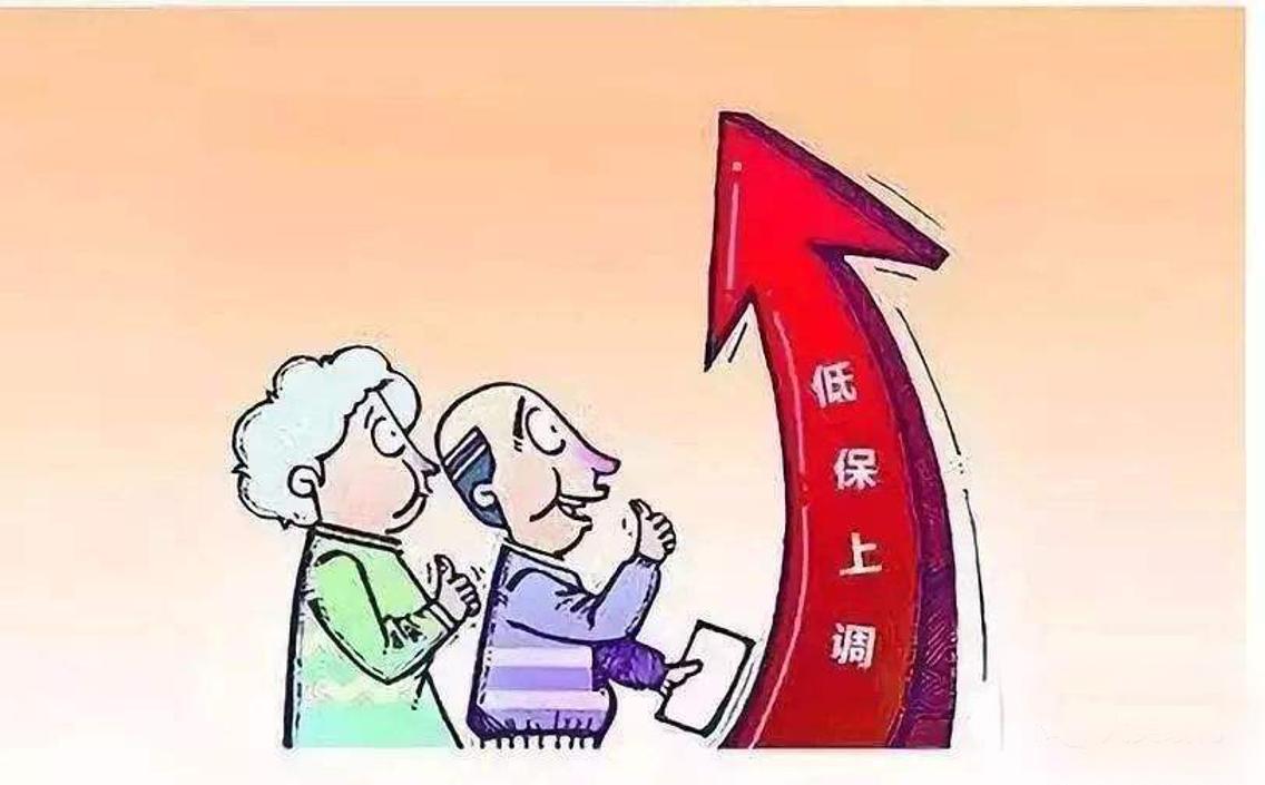 上海低保,上海低保多少钱一个月