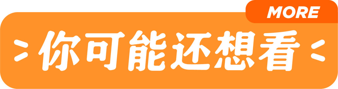 最好的左旋肉堿？你家樓下超市就有