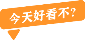 最好的左旋肉堿？你家樓下超市就有
