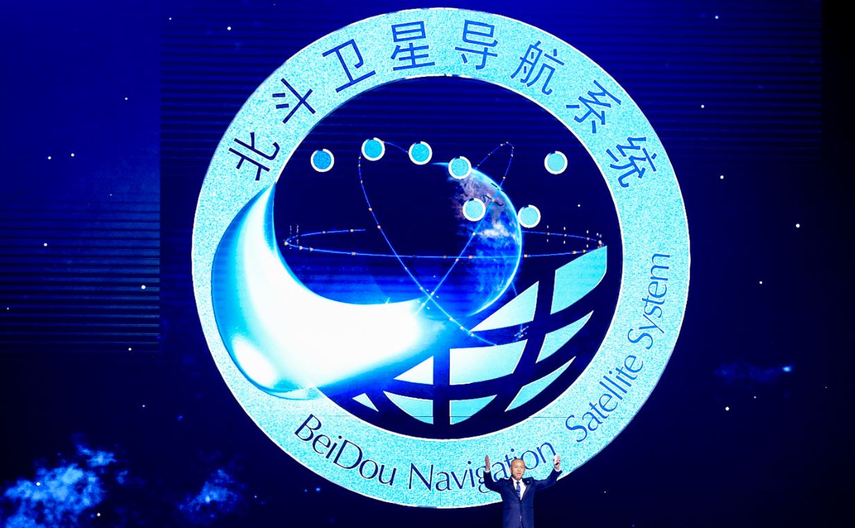 全球卫星导航目的地：北京！这个年会上，“北斗”成焦点