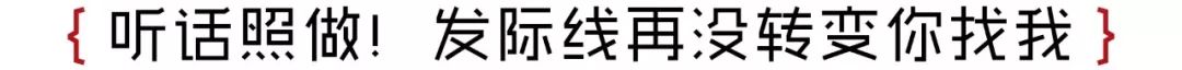 把杨幂顶上热搜、把富豪搞没命…“发际线”你可真牛昂