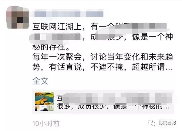 为啥你的朋友圈会被折叠，别人却可以显示好多字？官方解释来了！