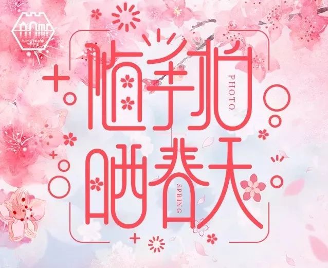 常熟幼儿园招聘（苏州又一批事业单位）