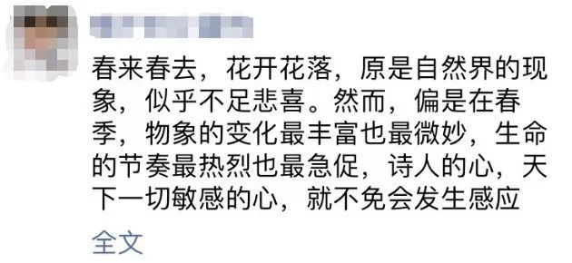 为啥你的朋友圈会被折叠，别人却可以显示好多字？官方解释来了！