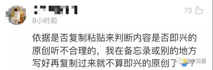 为啥你的朋友圈会被折叠，别人却可以显示好多字？官方解释来了！