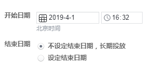 「建议收藏」Facebook广告投放&账户创建实操教程