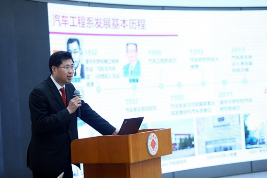 清华大学成立车辆与运载学院