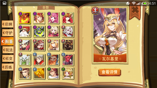 《闪烁之光》火系阵营：暴击流正确的打开方式！