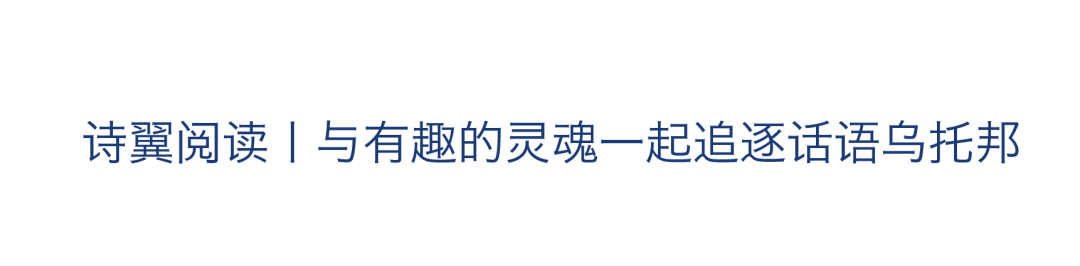 钱理群丨朱自清：长长的背影