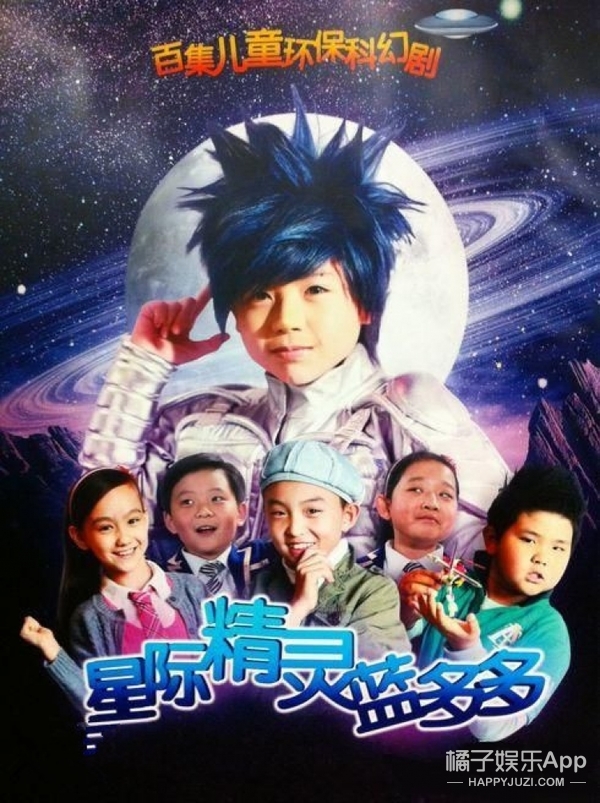 还记得演《星际精灵蓝多多》的香奈儿吗？她变化好大啊！