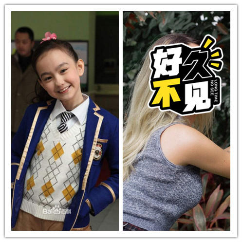 还记得演《星际精灵蓝多多》的香奈儿吗？她变化好大啊！