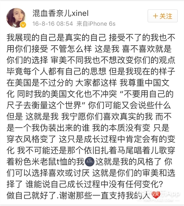 还记得演《星际精灵蓝多多》的香奈儿吗？她变化好大啊！