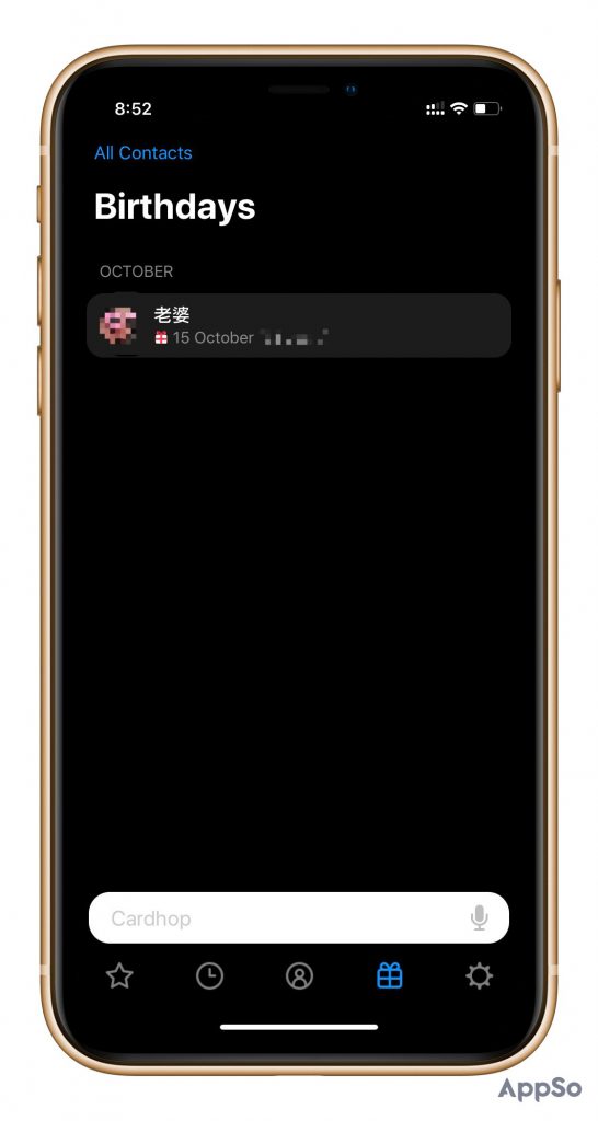 Fantastical 團隊新作，這絕對是 iOS 上最漂亮的通訊錄 App