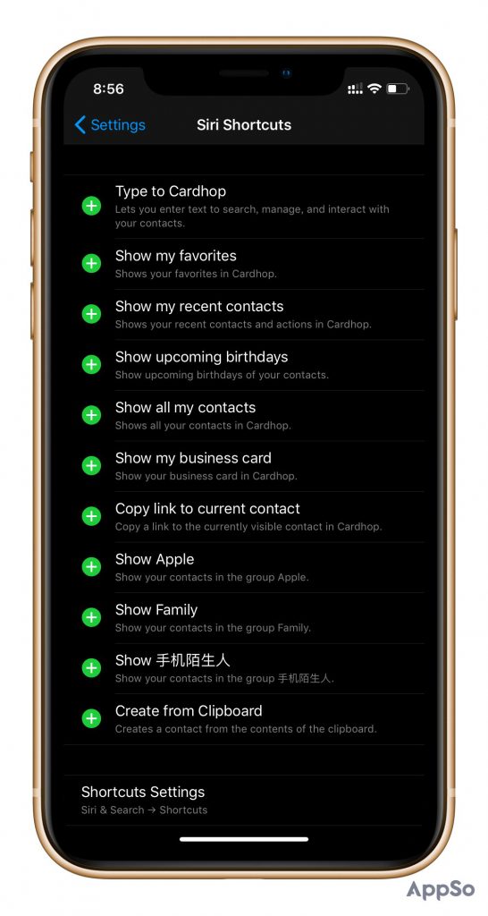 Fantastical 團隊新作，這絕對是 iOS 上最漂亮的通訊錄 App