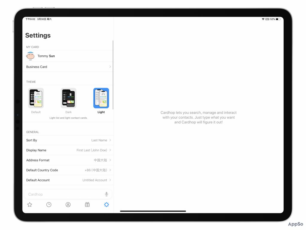 Fantastical 團隊新作，這絕對是 iOS 上最漂亮的通訊錄 App