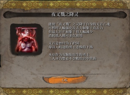 只狼结局攻略 只狼五个无首打法攻略汇总/40个佛珠收集攻略