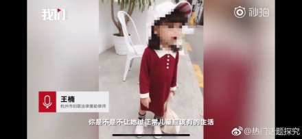 淘宝童装店主联名呼吁规范童模拍摄原因是什么？童模拍摄违法吗