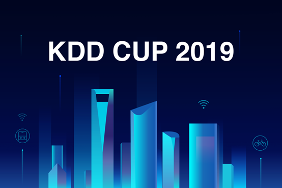 百度一下世界杯(数据挖掘“世界杯”KDD Cup 2019开赛 百度夺得主办权)