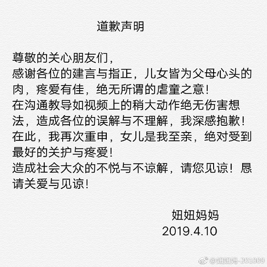 淘宝童装店主联名呼吁规范童模拍摄原因是什么？童模拍摄违法吗