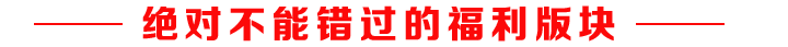 福利来了！菏泽移动1分钱30G流量，畅玩七大APP！