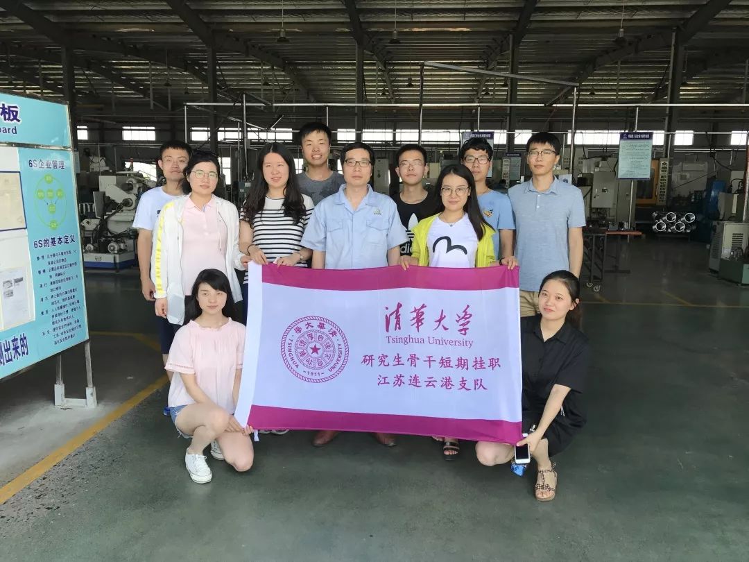 【清华大学短期挂职】关于研究生骨干研修班你想知道的都在这里