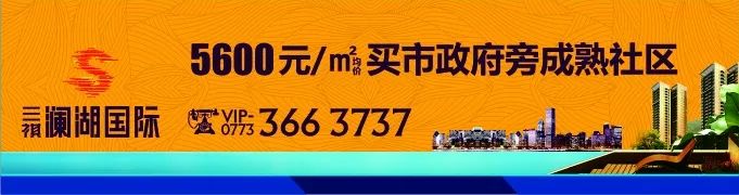 6月刚开始，临桂又有一批门店开业，难道