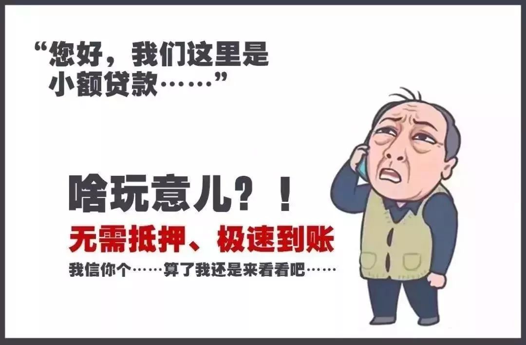 【扫黑除恶】重拳出击！长沙县警方成功侦破一起“三贷三霸”专案！