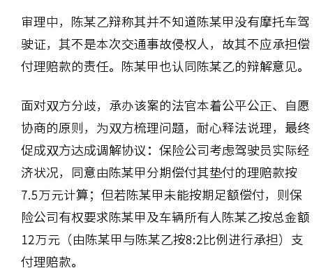 普法 </p><p> <p align=