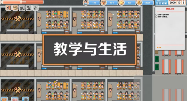 怀念高三的生活吗？来试试这个高考游戏吧