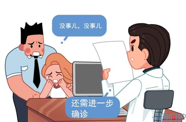 nt是什么意思（NT检查的必要性一文讲解）