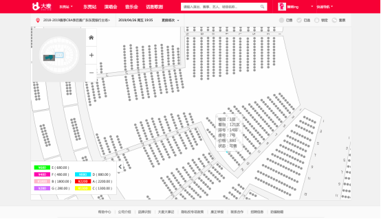 cba在哪里打2018(投票|CBA总决赛开放山顶位门票，200元感受广东劲爆主场！（附购票入口）)