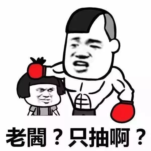 史上最全！深圳人会说不会写的315个粤语字，会写10个算你牛！
