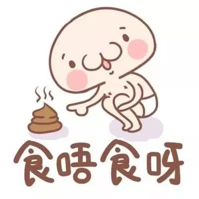 史上最全！深圳人会说不会写的315个粤语字，会写10个算你牛！