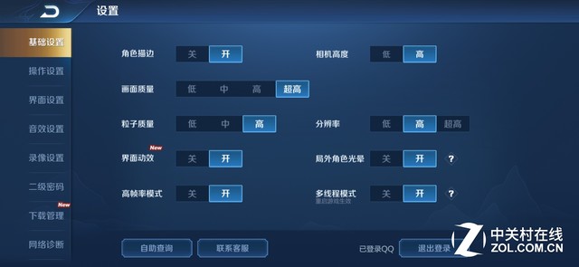 nba2k18为什么连接(荣耀20i不为人知的20件事 我一一告诉你)